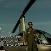 Omid Dobareh Official Video Hd