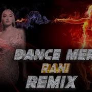 Nach Meri Rani Remix