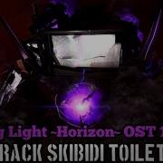 Skibidi Toilet Ost