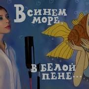 Каверы На Мультфильмы Ссср