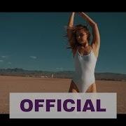 Jerome Light Official Video Hd