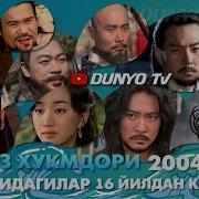 6 Qisim Dengiz Hukumdori Денгиз Хукумдори Serial O Zbek Tilida Hd Online