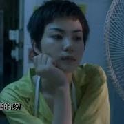 Faye Wong Song