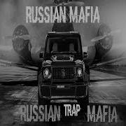 Russian Mafia Beats 2023 Aggressive