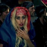 Gaga Judas