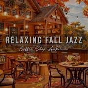 Relax Instrumental Music