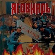 Сметана Band Я Говнарь