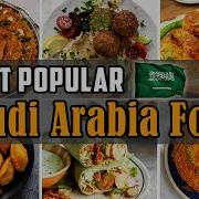 Arabic Food