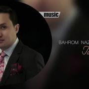 Bahrom Nazarow Toba Скачать Музыку