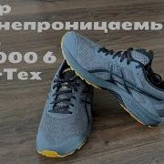 Обзор Кроссовок Asics Gt 1000 6 G Tx