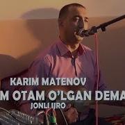 Скачат Карим Матенов Отам Улди Дема