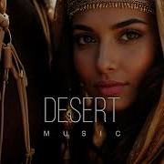 Desert Music