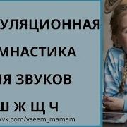 Зарядка Для Язычка