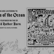 Blackbriar Arms Of The Ocean Official Audio