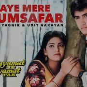 Ae Mere Humsafar