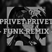 Priviet Funk