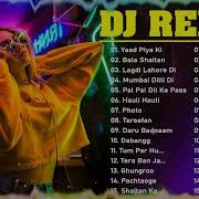 Dj Mp3 Song