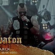 Sabaton Bismarck Official Music Video