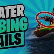 Epic Tubing Fail