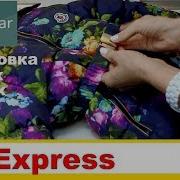 Алиэкспресс Зимняя Одежда Детская Али Радар Aliexpress Тип Топ Тв