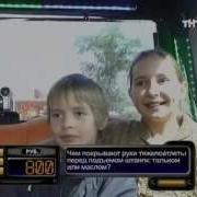 Такси На Тнт 2008 925 Выпуск