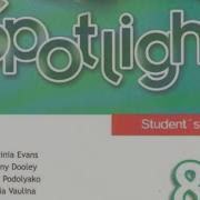 Spotlight 8 Students Book Class Cd