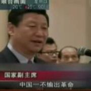 习近平没事