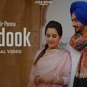 Bandook Song