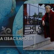 Дал Суйген Жарым Бол