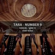 T Ara Number 9 Ferry Remix