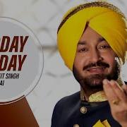 Godday Godday Chaa Malkit Singh