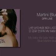 Martini Blue 가사