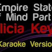 Empire State Of Mind Part 2 Karaoke