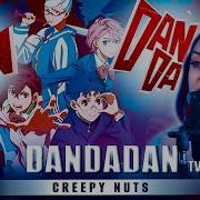 Dan Da Dan Otonoke By Creepy Nuts Tv Русский Кавер От Tanri3