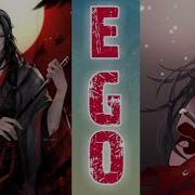 Amv Ego