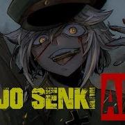 Youjo Senki Amv Seven Nation Army