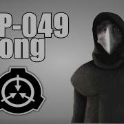 Scp 049 Song Rus