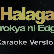 Parokya Ni Edgar Karaoke