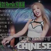 Download Mp3 Dj Remix Cinaan