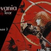 Castlevania Bloody Tears 2024 Remix