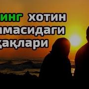 Эрни Хотин Устидаги Хаки