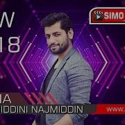 Садриддини Начмиддин Туёна 2018 Sadriddini Najmiddin Tuyona 2018