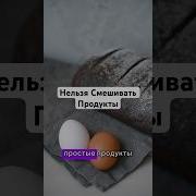 Смешклипы Диета