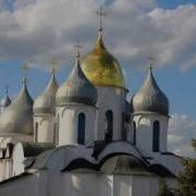 Песня О Великом Новгороде