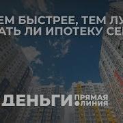 Телеканал Дождь Что Будет С Ценами Ипотекой И