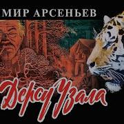 Александр Арсеньев Путь Ликвидатора