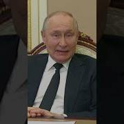 Путин Передает Любовное Признания Оксане