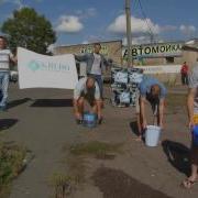 Kredo Ice Bucket Challenge