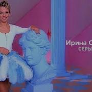 Мне Говорят Ты Сошла С Ума