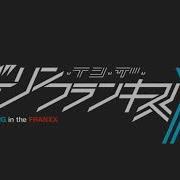 Darling In The Franxx Torikago